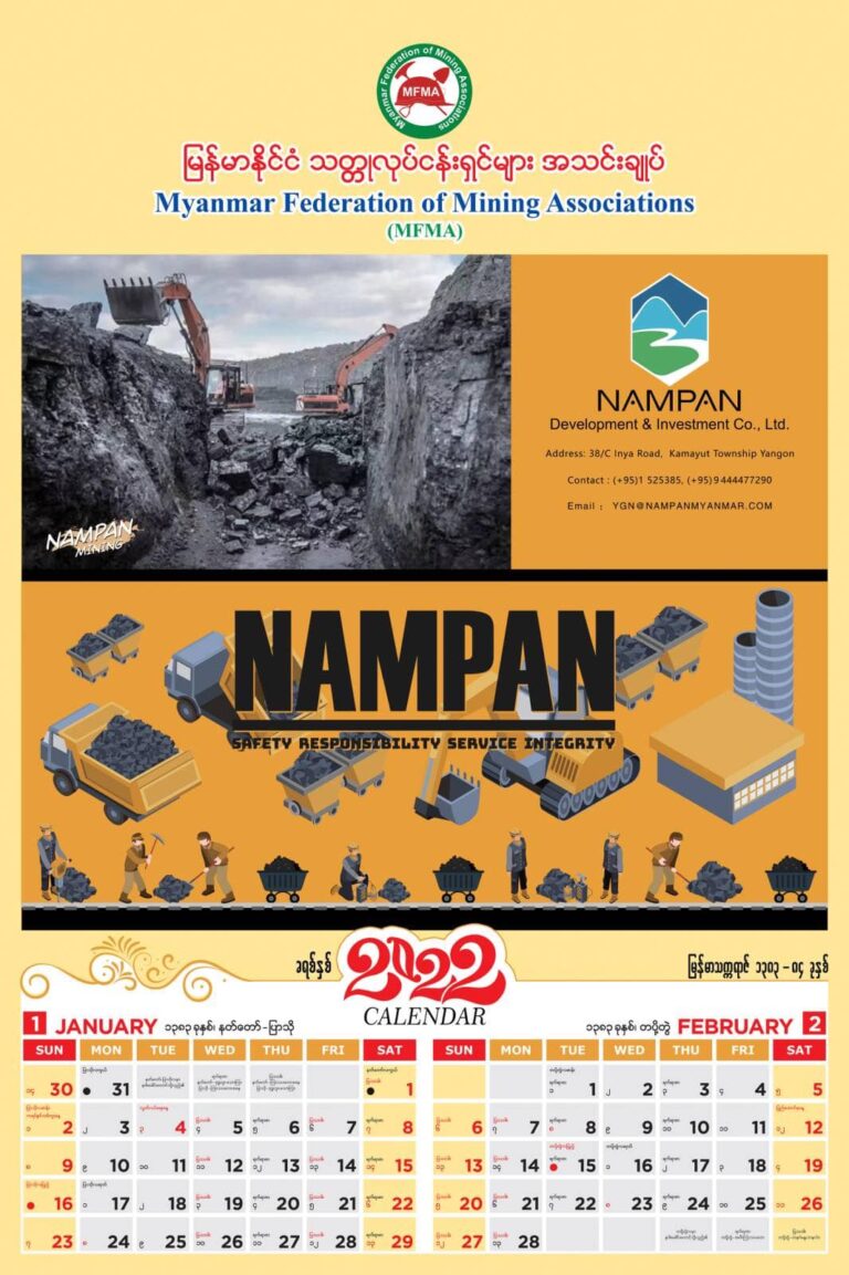 nampang activity - 2